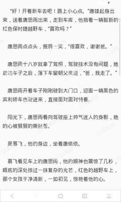 威尼斯游戏大厅下载